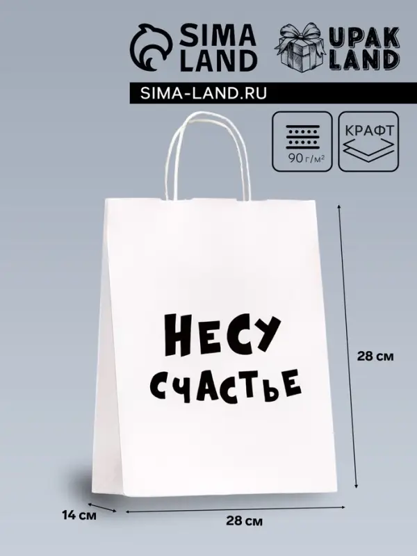 Пакет подарочный «Несу счастье », 24×14×28 см Пакет подарочный «Несу счастье », 24×14×28 см