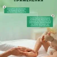 Молочко детское LULU увлажняющее, 300 мл