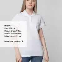 Рубашка поло женская Virma lady, белая, размер XXL