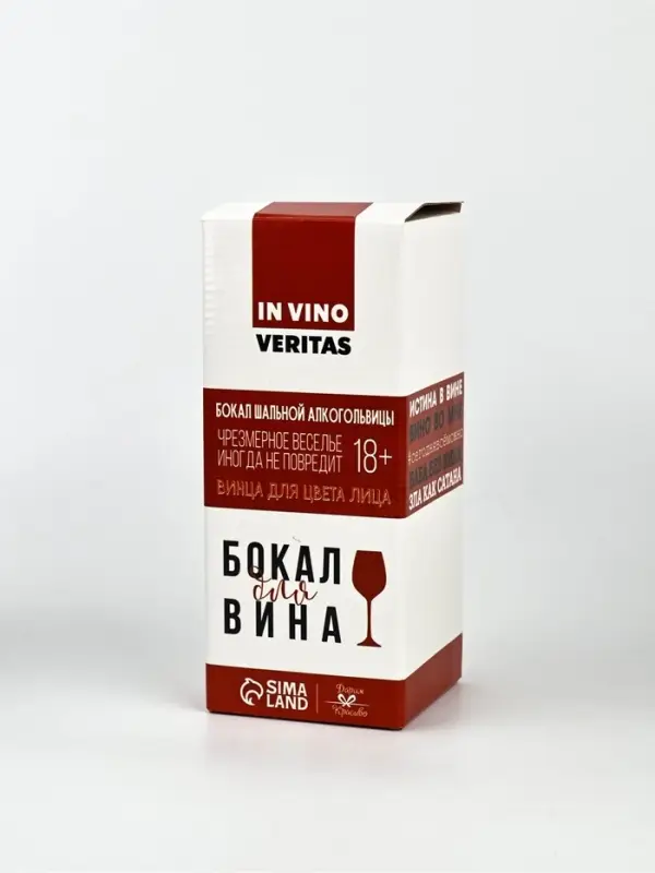 Бокал для вина с надписью &laquo;Слезы бывших&raquo;, 350 мл