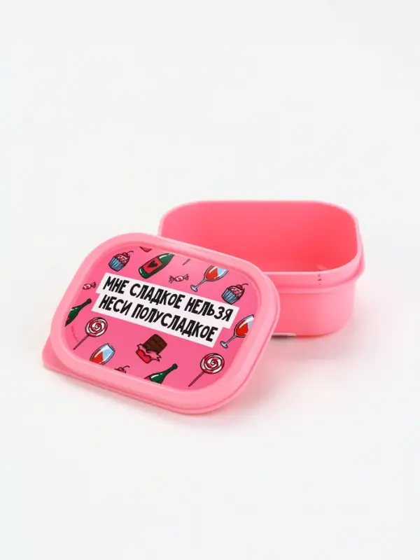 Ланч - бокс «Полусладкое», 150 мл Ланч - бокс «Полусладкое», 150 мл