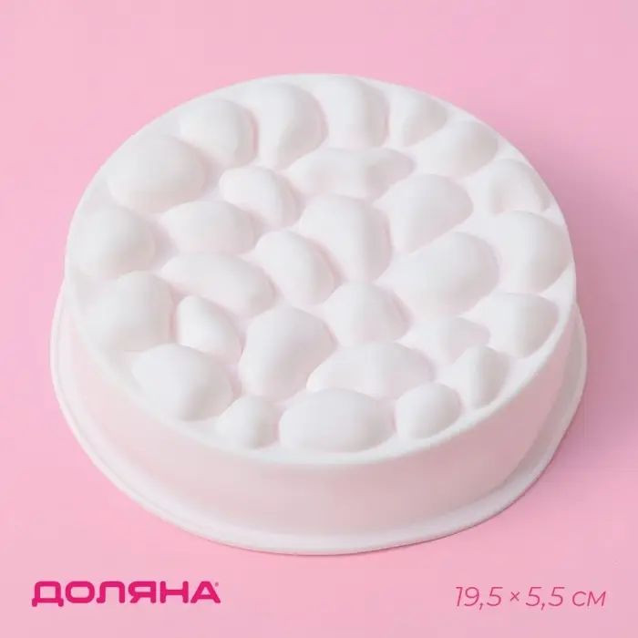 Форма для муссовых десертов и выпечки Доляна &laquo;Камешки&raquo;, силикон, 19.5&times;5.5 см, белая