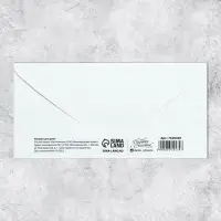 Конверт для денег «С днем свадьбы», 16.5×8 см