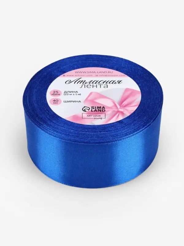 Лента атласная, 40 мм, 23&plusmn;1 м, синяя №40