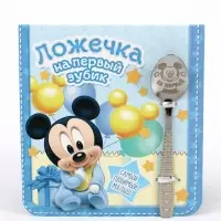 Ложка детская &laquo;На первый зубик&raquo;, 2.3&times;11 см, Микки Маус