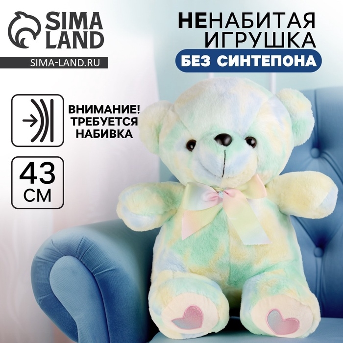 Шкурка мягкой игрушки  Шкурка мягкой игрушки "Медведь" с бантиком, 43 см, цвет зеленый