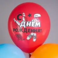 Воздушные шары латексные 12" &laquo;С днём рождения! Молодёжные&raquo;, набор 25 шт.