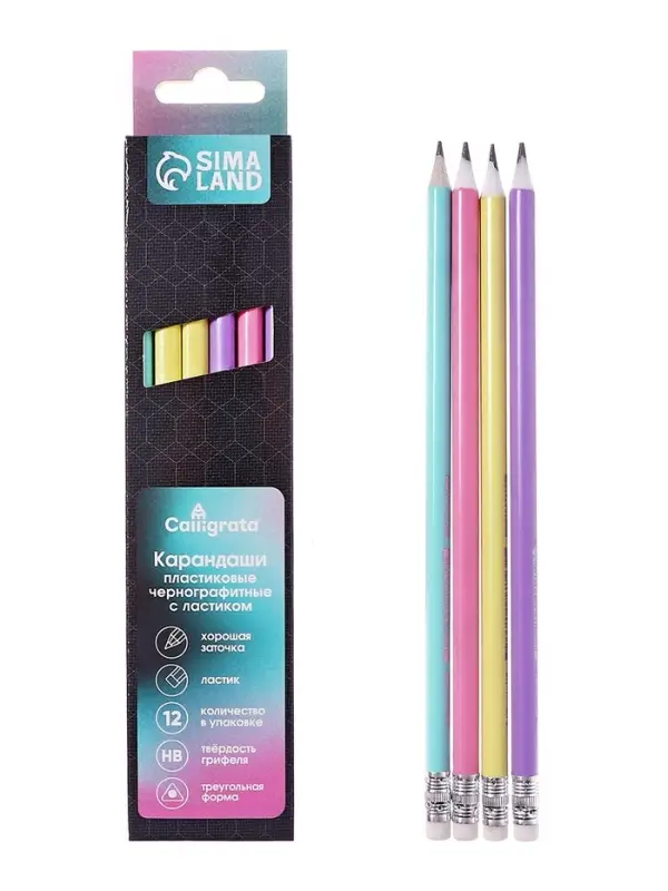 Набор карандашей чернографитных Calligrata. Pastel, 12 штук, HB, с ластиком, трёхгранный, пластиковый, МИКС