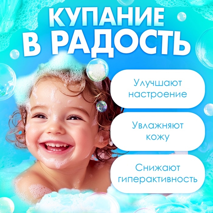 HAPPY VALLEY Соль для ванны "Капибары", набор 6 штук