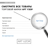 Набор для шитья. Мягкая игрушка своими руками «Мишка Брауни», 37 см