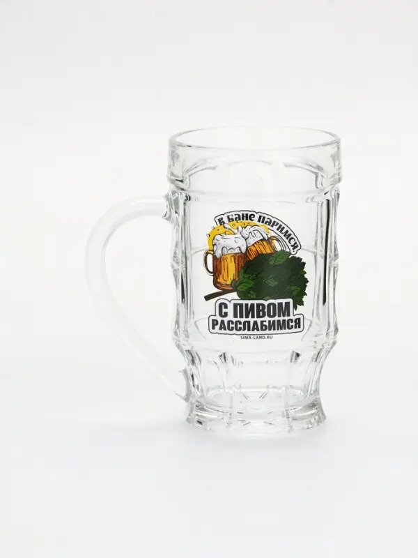 Кружка пивная стеклянная &laquo;С легким паром&raquo;, 500 мл