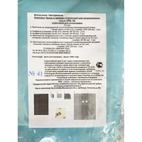 Комплект мед.однораз. белье КБО - 06 (для ангиографии), стерил  Гекса
