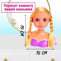 Кукла-манекен для создания причёсок &laquo;Катрина&raquo; с аксессуарами