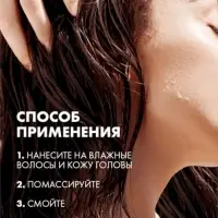 Шампунь для волос уплотняющий "Клиар" стоп-истончение, 1000 мл Шампунь для волос уплотняющий "Клиар" стоп-истончение, 1000 мл