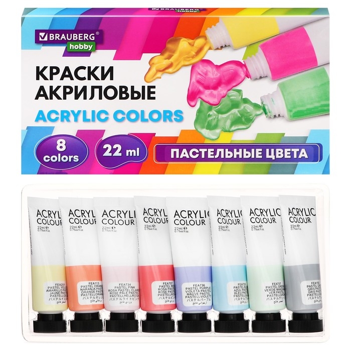 Краска акриловая в тубе, набор 8 цветов х 22 мл, BRAUBERG HOBBY, пастельные оттенки, 192406 Краска акриловая в тубе, набор 8 цветов х 22 мл, BRAUBERG HOBBY, пастельные оттенки, 192406
