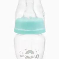 Бутылочка для кормления малыша Крошка Я Basic, классическое горло, от 0 мес., 60 мл (мерная шкала до 40 мл), цвет бирюзовый