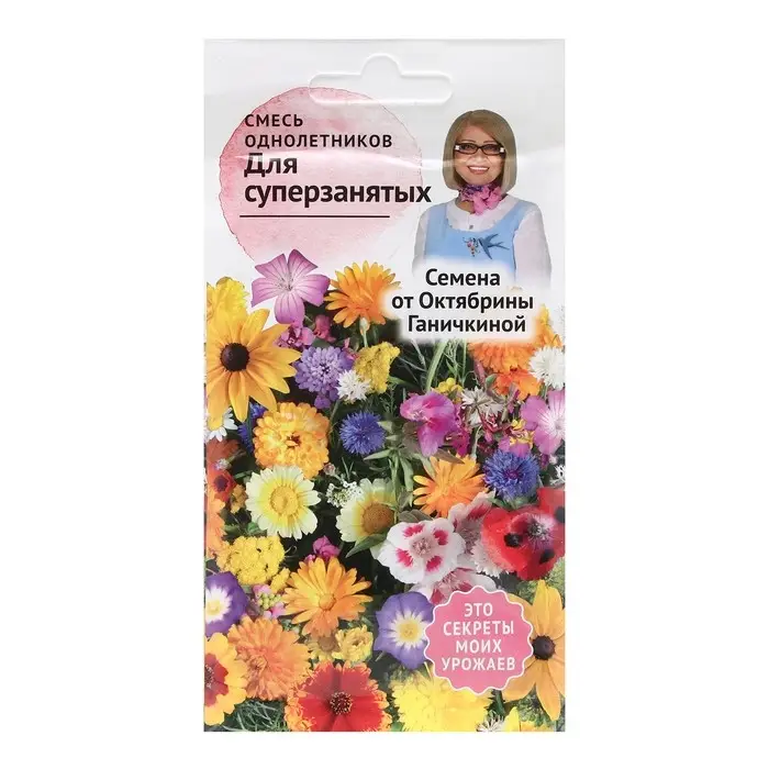 Семена Цветов Смесь  Семена Цветов Смесь "однолетников Для суперзанятых", 1,5 г