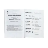 Английский с нуля за 10 дней, читай и говори с первого урока! Камионская Л.В.