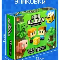 Конструктор UNICON Mini Blocks, Мой мир