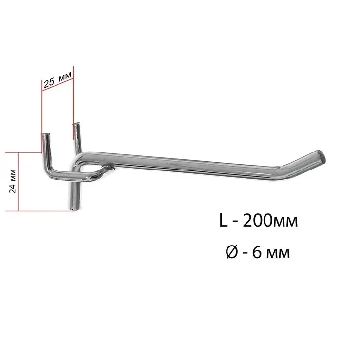 Крючок одинарный для металлической перфорированной панели, d=6 мм, L=20 см, шаг 25 мм, цвет хром Крючок одинарный для металлической перфорированной панели, d=6 мм, L=20 см, шаг 25 мм, цвет хром