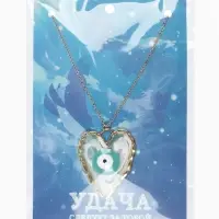 Кулон на цепочке &laquo;Прелесть&raquo;, сердце, оберег, голубой в золоте, 40 см