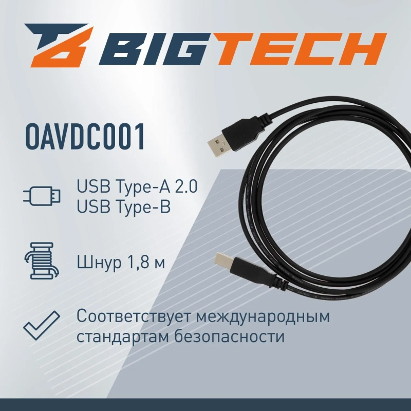 Кабель USB 2.0 AM/BM, 1.8м, чер (OAVDC001)