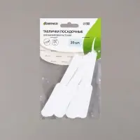 Таблички садовые, для маркировки растений, 12 см, набор 20 шт., пластик, белые, Greengo