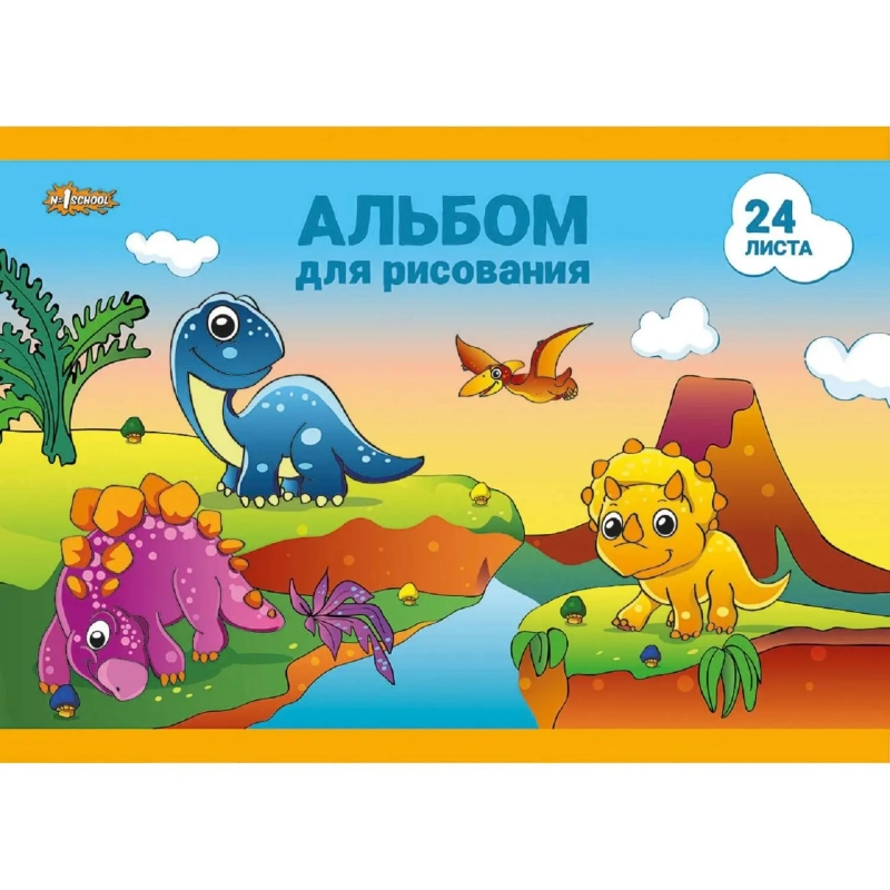 Набор школьный Отличник 28 предметов