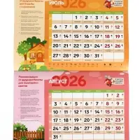 Набор семян с лунным календарем РДН, 1 шт.