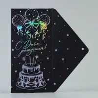 Конверт для денег &laquo;С Днём Рождения&raquo;, шары и торт, 16.5&times;8 см