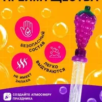 Мыльные пузыри Funny toys &laquo;Фрукты&raquo;, 100 мл, МИКС