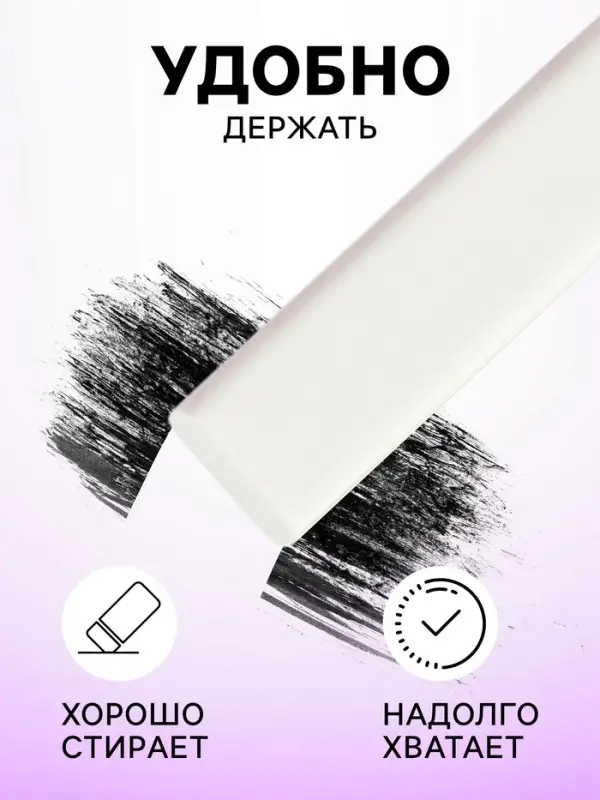 Ластик фигурный выдвижной &laquo;Лапка&raquo;, 2 сменных ластика, фиолетовый