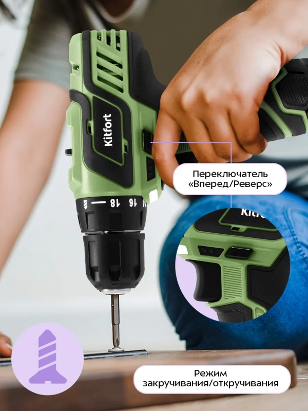 Аккумуляторная дрель-шуруповерт КТ-6494 - 120 Вт Аккумуляторная дрель-шуруповерт КТ-6494 - 120 Вт