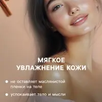 Бомбочка для ванны Secret Beauty, аромат микс, белая 60 г