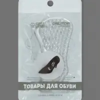 Полустельки для обуви, с супинатором, массажные, на клеевой основе, силиконовые, 12&times;6 см, пара, прозрачные