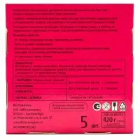 Удобрение в колышках "Ракета" для кустарников, 420 г