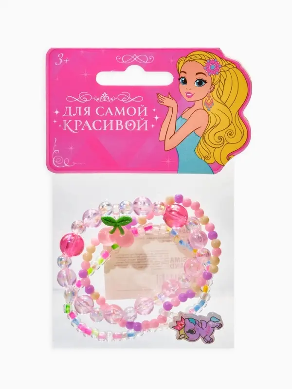 Браслет детский «Выбражулька», 3 шт. набор,единорог, вишня, бусины, цветной Браслет детский «Выбражулька», 3 шт. набор,единорог, вишня, бусины, цветной