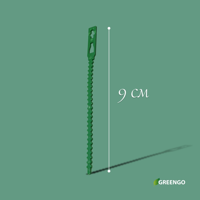 Набор для крепления растений: проволока - 18 м, прищепки - 18 шт., подвязки 24 см - 12 шт., Greengo