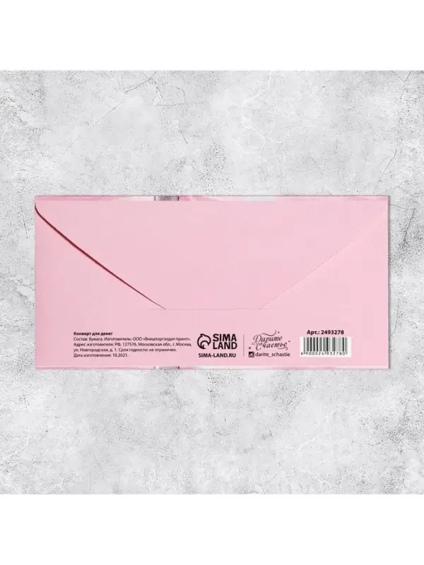 Конверт для денег  Конверт для денег "Поздравляю!" серебряный бант, 16.5 х 8 см