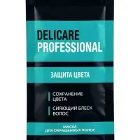 Маска‑саше для окрашенных волос Delicare Professional, с пчелиным воском, 25 мл