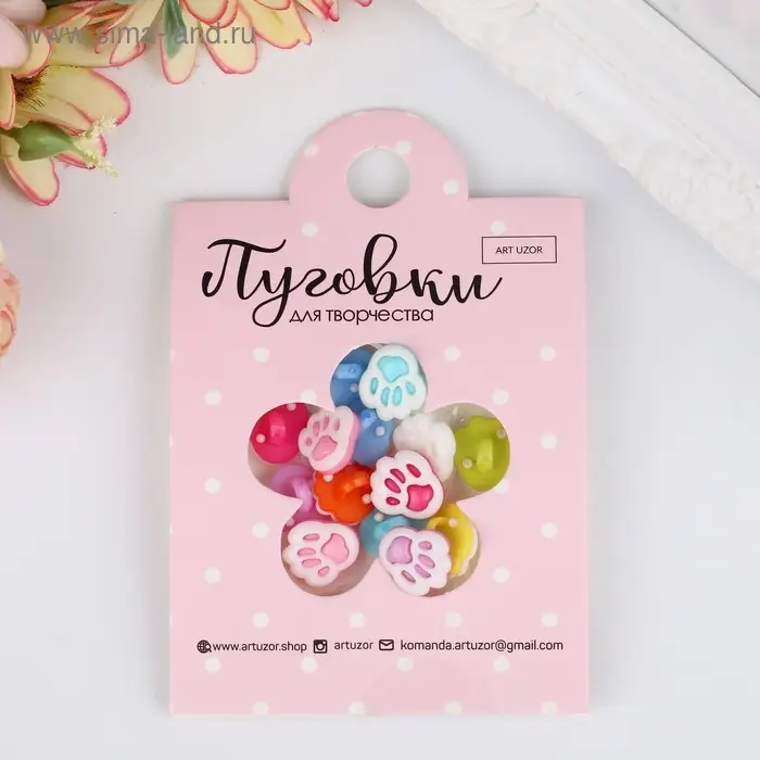 Набор пуговиц пластик Набор пуговиц пластик "Цветная лапка" 1х1,1 см МИКС н-р 20 шт 11,2х1,5х7 см