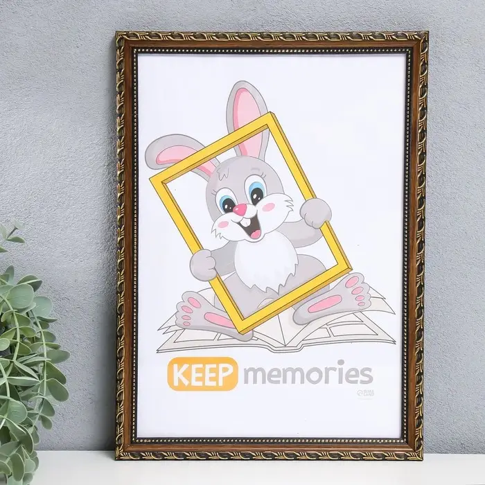 Фоторамка пластик "Камышок" 21х30 см, коричневый (пластик. экр)