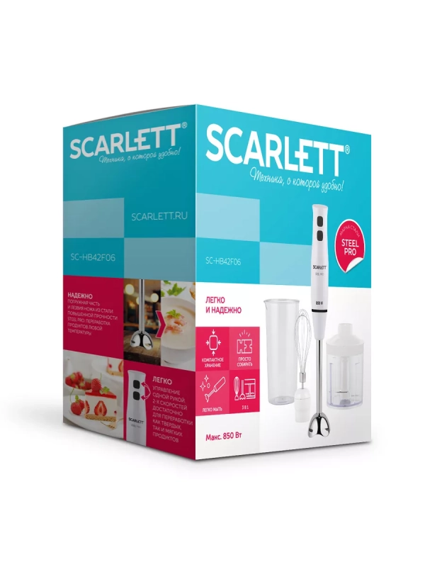 Кухонный погружной блендер измельчитель 3 в 1 со стаканом Кухонный погружной блендер измельчитель 3 в 1 со стаканом