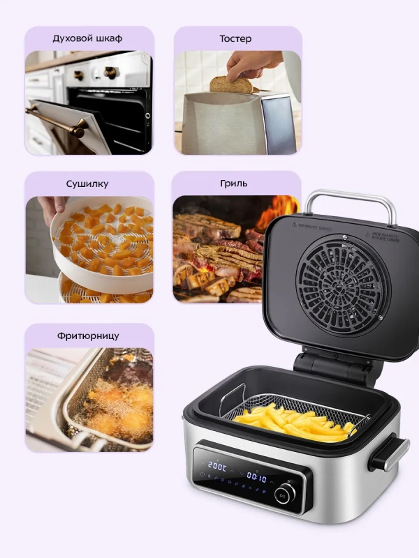 Аэрогриль электрический КТ-8125 - 6 л - 1600 Вт