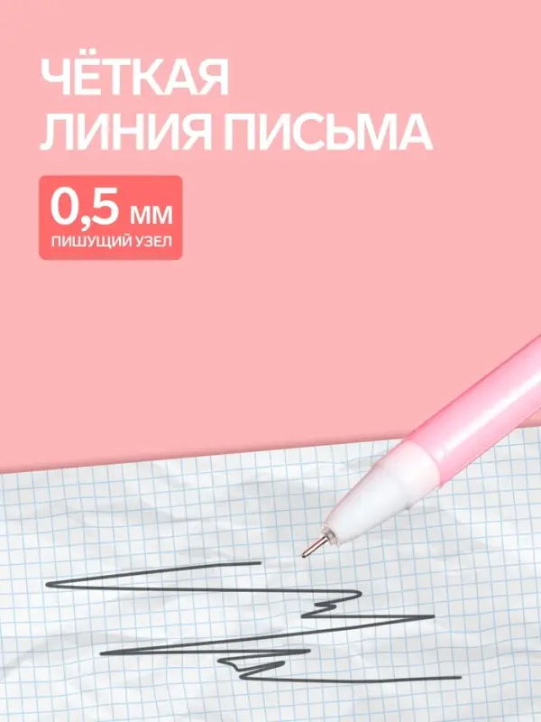 Ручка-прикол &laquo;Лапка&raquo;, тонирующий корпус, чёрный стержень, гелевая, МИКС