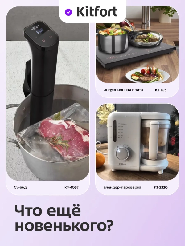 Рисоварка электрическая КТ-230 - 300 Вт Рисоварка электрическая КТ-230 - 300 Вт