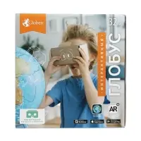 Глобус физико-политический &laquo;Глобен&raquo;, интерактивный, диаметр 320 мм, рельефный, с подсветкой