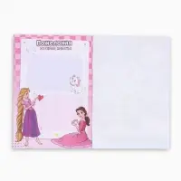 Анкета для девочек &laquo;Холодное сердце&raquo; А5, 16 л + наклейки