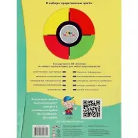 Бумага цветная самоклеющаяся флюоресцентная А4 &laquo;Подводное царство&raquo;, 8 листов, 4 цвета, 190 г/м&sup2;, в папке