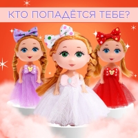 Кукла малышка «Малышке», МИКС